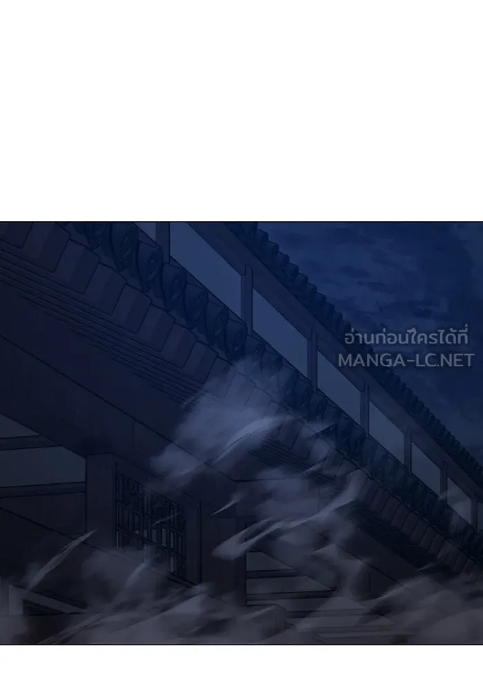 Reality Quest Chap 165 - Next Chap 166