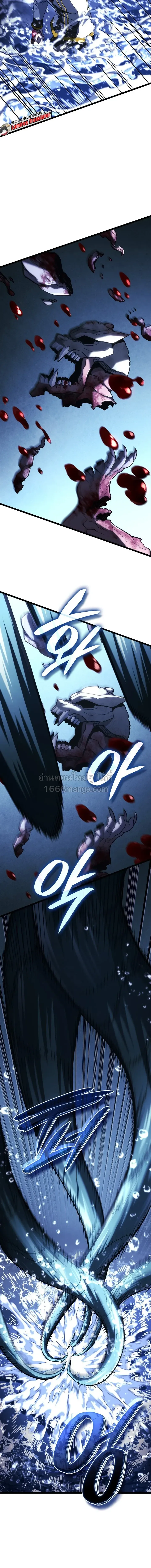 Revenge of the Iron-Blooded Sword Hound Chap 168 - Next Chap 169