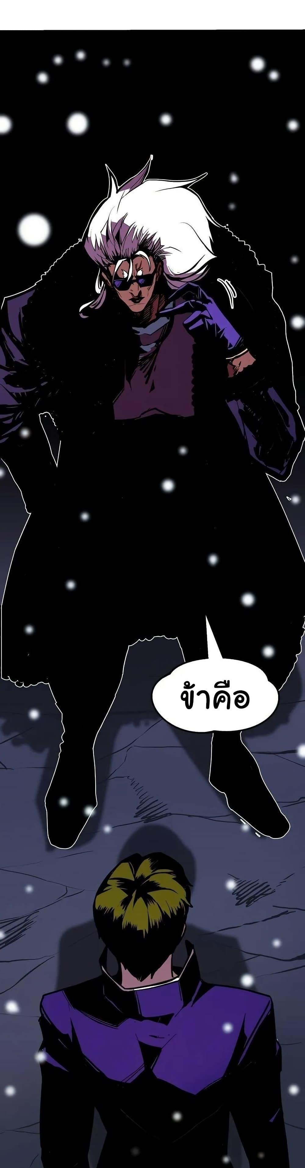 Worthless Regression  Chap 65 - Next Chap 66