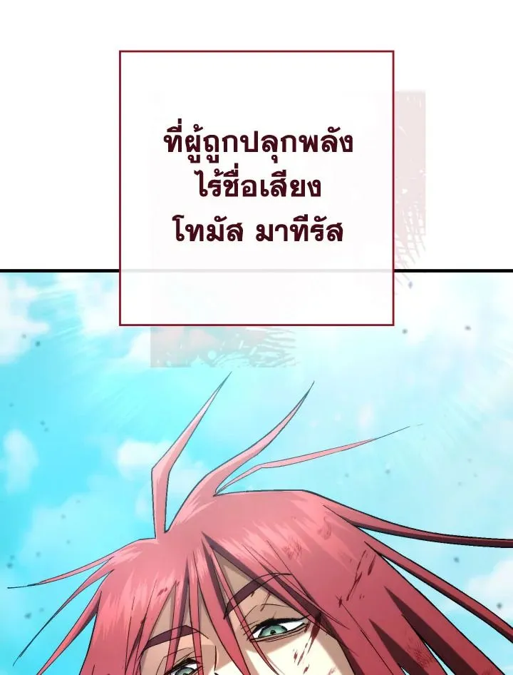 The Hero Returns Chap 100 - Next Chap 101