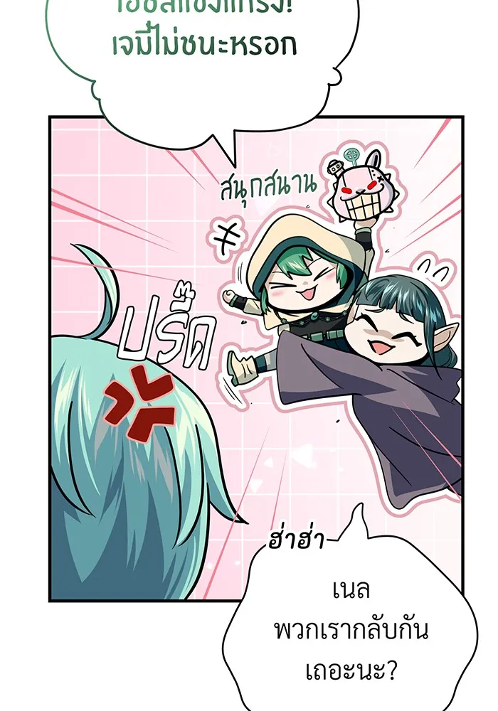 The Dark Magician Transmigrates After 66666 Years – จอมเวทเกิดใหม่ในรอบ 66666 ปี Chap 125 - Next Chap 126