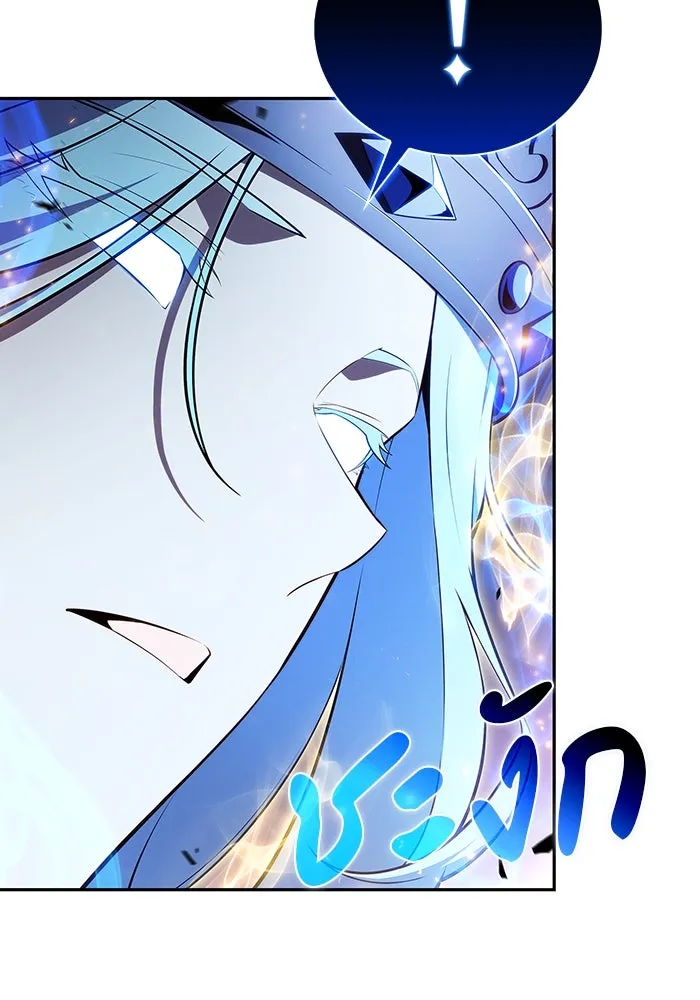 The Regressed Son of a Duke is an Assassin – ลูกชายคนเล็กของดยุกคือมือสังหาร Chap 36 - Next Chap 37