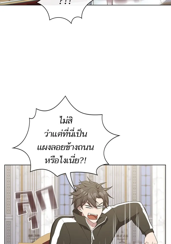 The Tutorial Tower of the Advanced Player – ผู้เล่นขั้นเทพแห่งหอคอยฝึกสอน Chap 168 - Next Chap 169