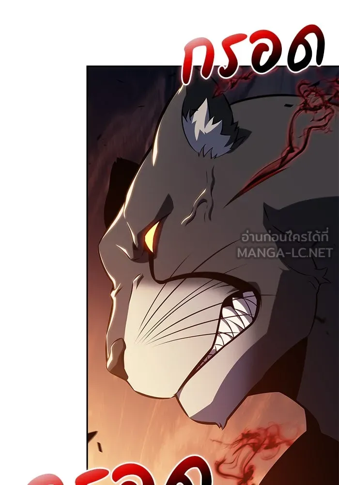 The Regressed Son of a Duke is an Assassin – ลูกชายคนเล็กของดยุกคือมือสังหาร Chap 81 - Next Chap 82