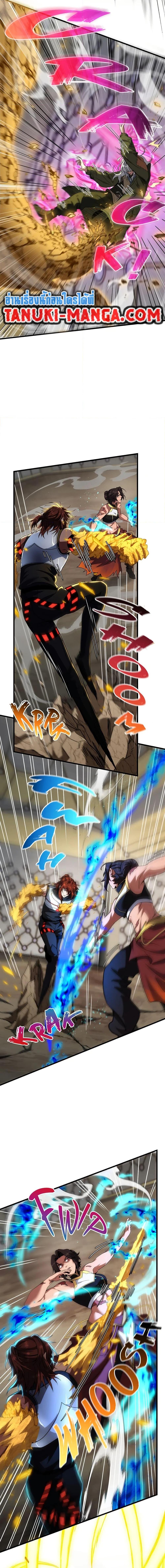 The Beginning After The End Chap 223 - Next Chap 224