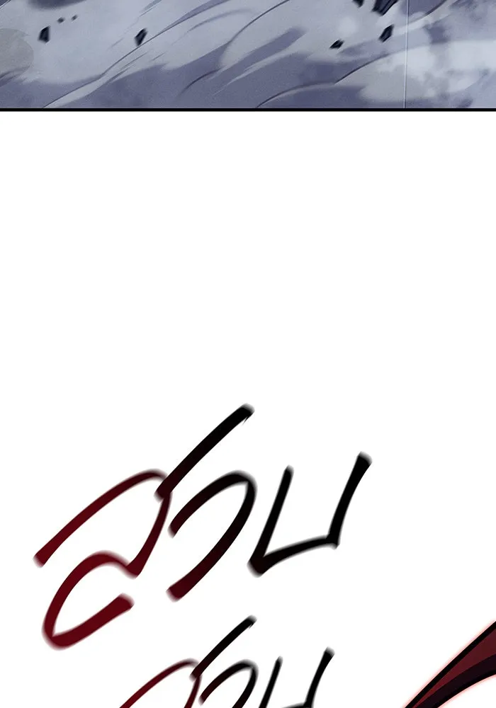 Regressing With the King’s Power – เกิดใหม่พร้อมพลังแห่งราชัน Chap 73 - Next Chap 74