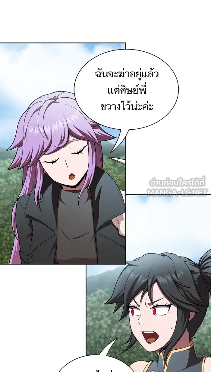 The Tutorial Tower of the Advanced Player – ผู้เล่นขั้นเทพแห่งหอคอยฝึกสอน Chap 83 - Next Chap 84