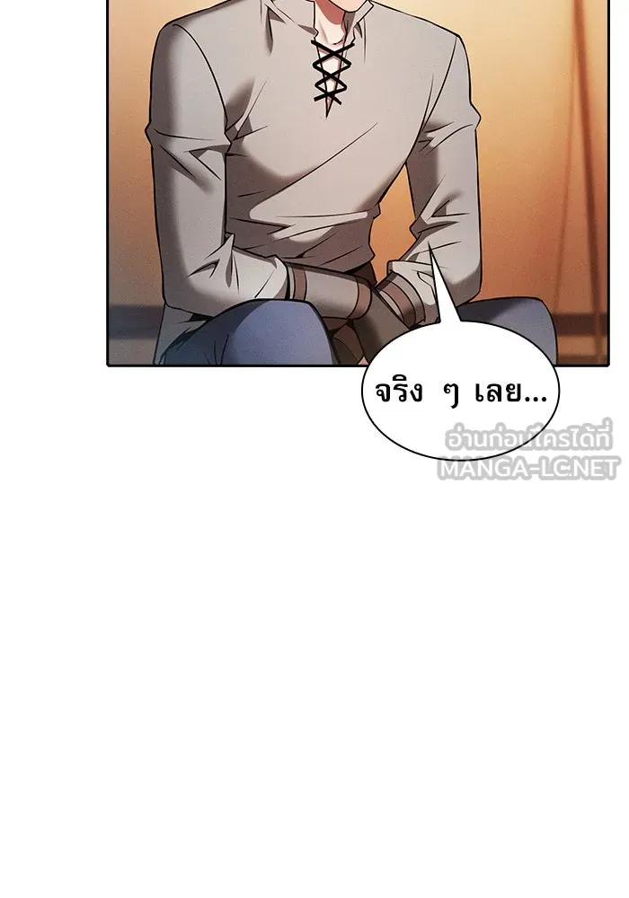Academy’s Genius Swordmaster – นักดาบอัจฉริยะจากอะคาเดมี Chap 9 - Next Chap 10