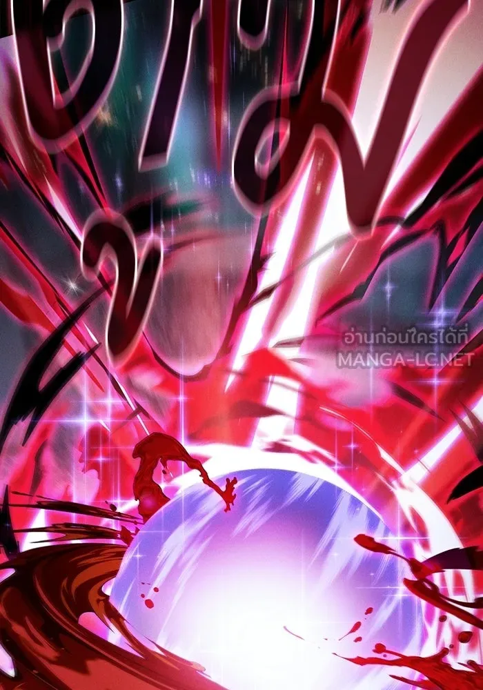 Academy’s Genius Swordmaster – นักดาบอัจฉริยะจากอะคาเดมี Chap 116 - Next Chap 117