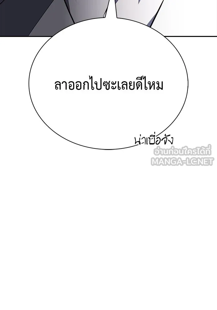 The Regressed Son of a Duke is an Assassin – ลูกชายคนเล็กของดยุกคือมือสังหาร Chap 86 - Next Chap 87