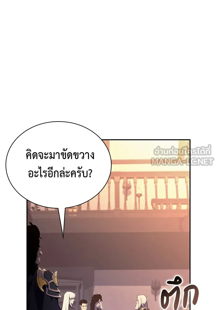 The Regressed Son of a Duke is an Assassin – ลูกชายคนเล็กของดยุกคือมือสังหาร Chap 87 - Next Chap 88