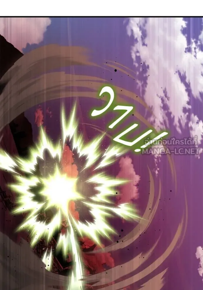 Superhuman Battlefield Chap 143 - Next Chap 144