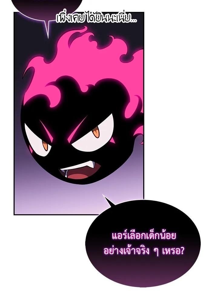 The Regressed Son of a Duke is an Assassin – ลูกชายคนเล็กของดยุกคือมือสังหาร Chap 4 - Next Chap 5
