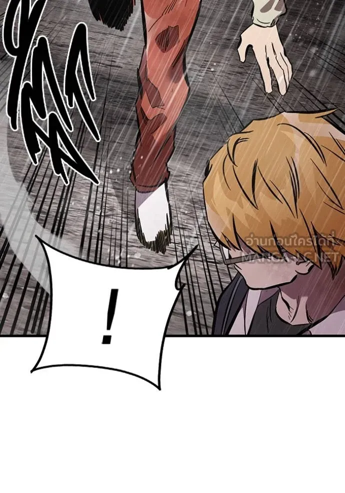 The Great War Chap 58 - Next Chap 59