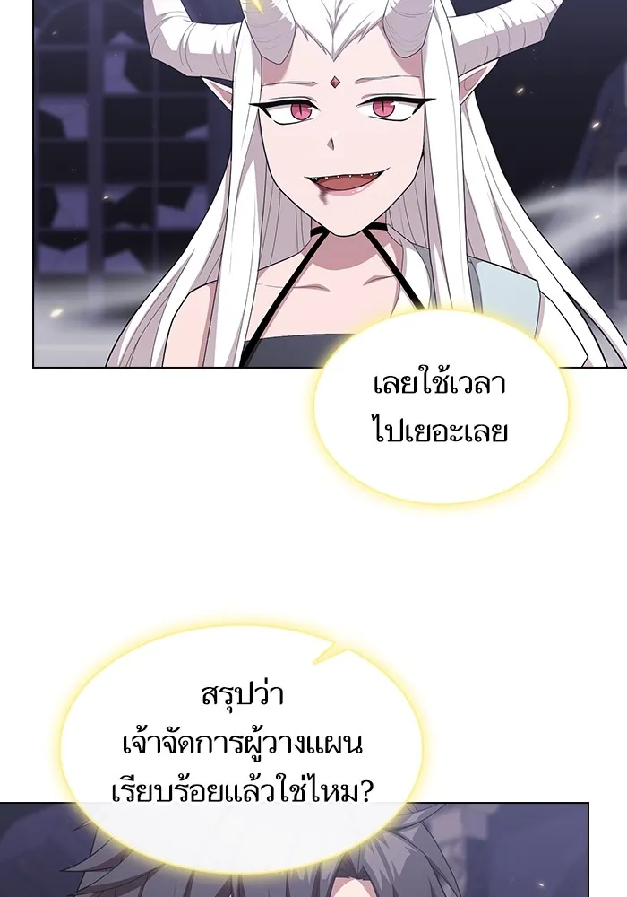 The Tutorial Tower of the Advanced Player – ผู้เล่นขั้นเทพแห่งหอคอยฝึกสอน Chap 159 - Next Chap 160