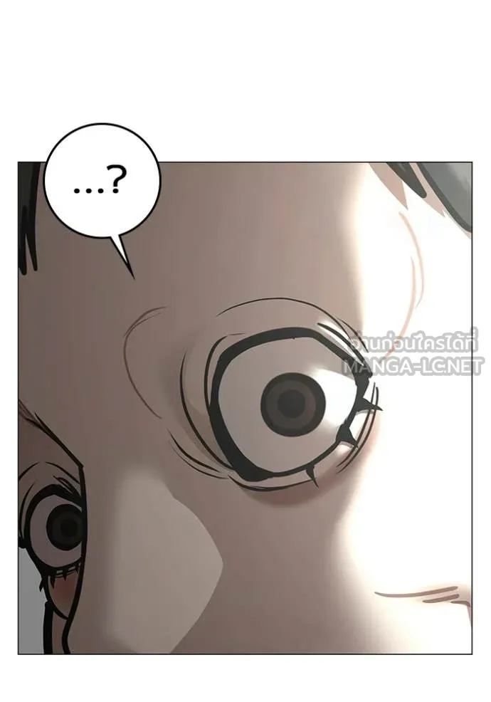 Reality Quest Chap 188 - Next Chap 189