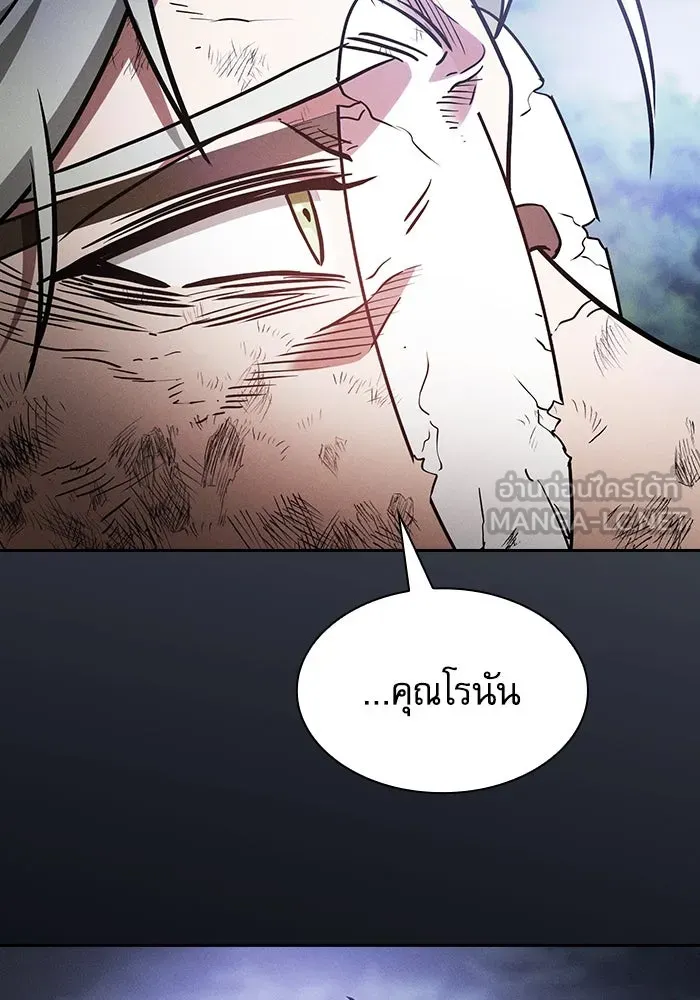 Academy’s Genius Swordmaster – นักดาบอัจฉริยะจากอะคาเดมี Chap 48 - Next Chap 49