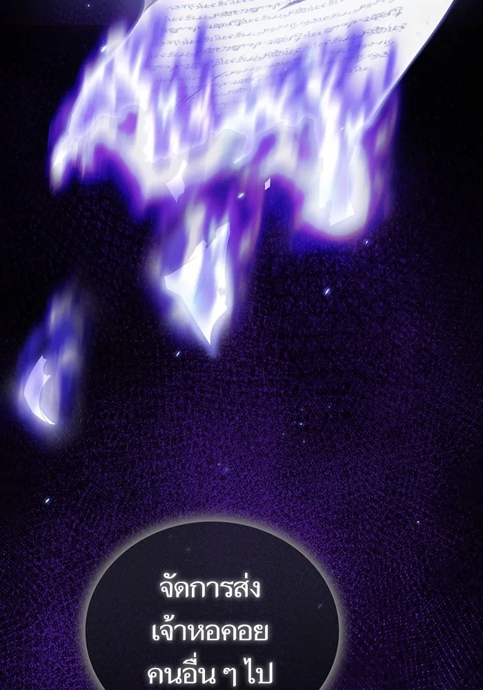 The Tutorial Tower of the Advanced Player – ผู้เล่นขั้นเทพแห่งหอคอยฝึกสอน Chap 163 - Next Chap 164