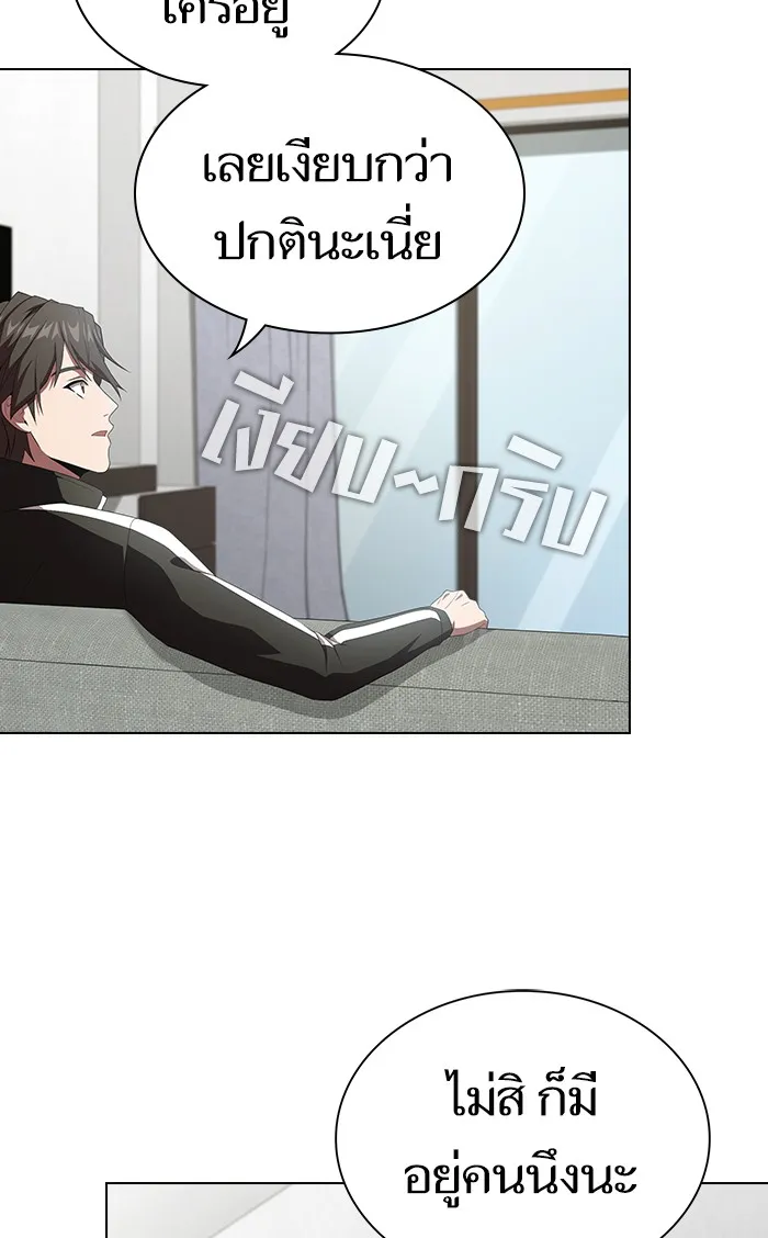 The Tutorial Tower of the Advanced Player – ผู้เล่นขั้นเทพแห่งหอคอยฝึกสอน Chap 107 - Next Chap 108
