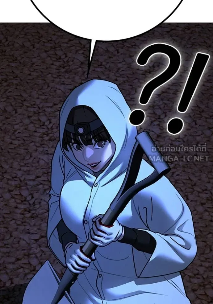 Reality Quest Chap 176 - Next Chap 177