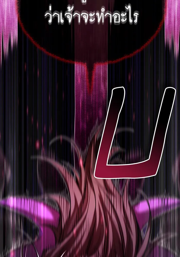 The Dark Magician Transmigrates After 66666 Years – จอมเวทเกิดใหม่ในรอบ 66666 ปี Chap 86 - Next Chap 87