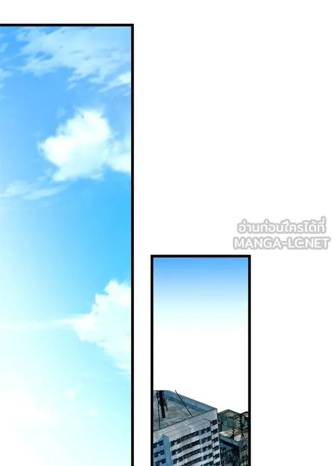 Villain To Kill Chap 191 - Next Chap 192