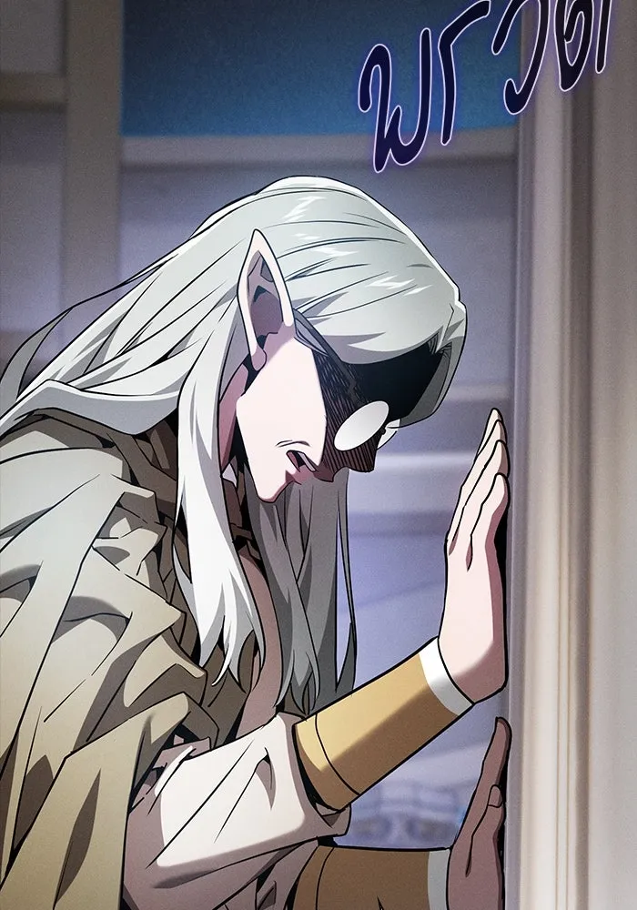 Academy’s Genius Swordmaster – นักดาบอัจฉริยะจากอะคาเดมี Chap 43 - Next Chap 44