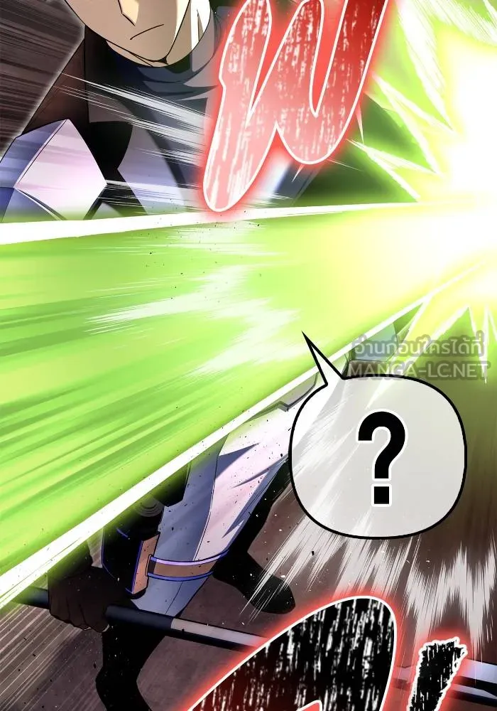 Superhuman Battlefield Chap 106 - Next Chap 107