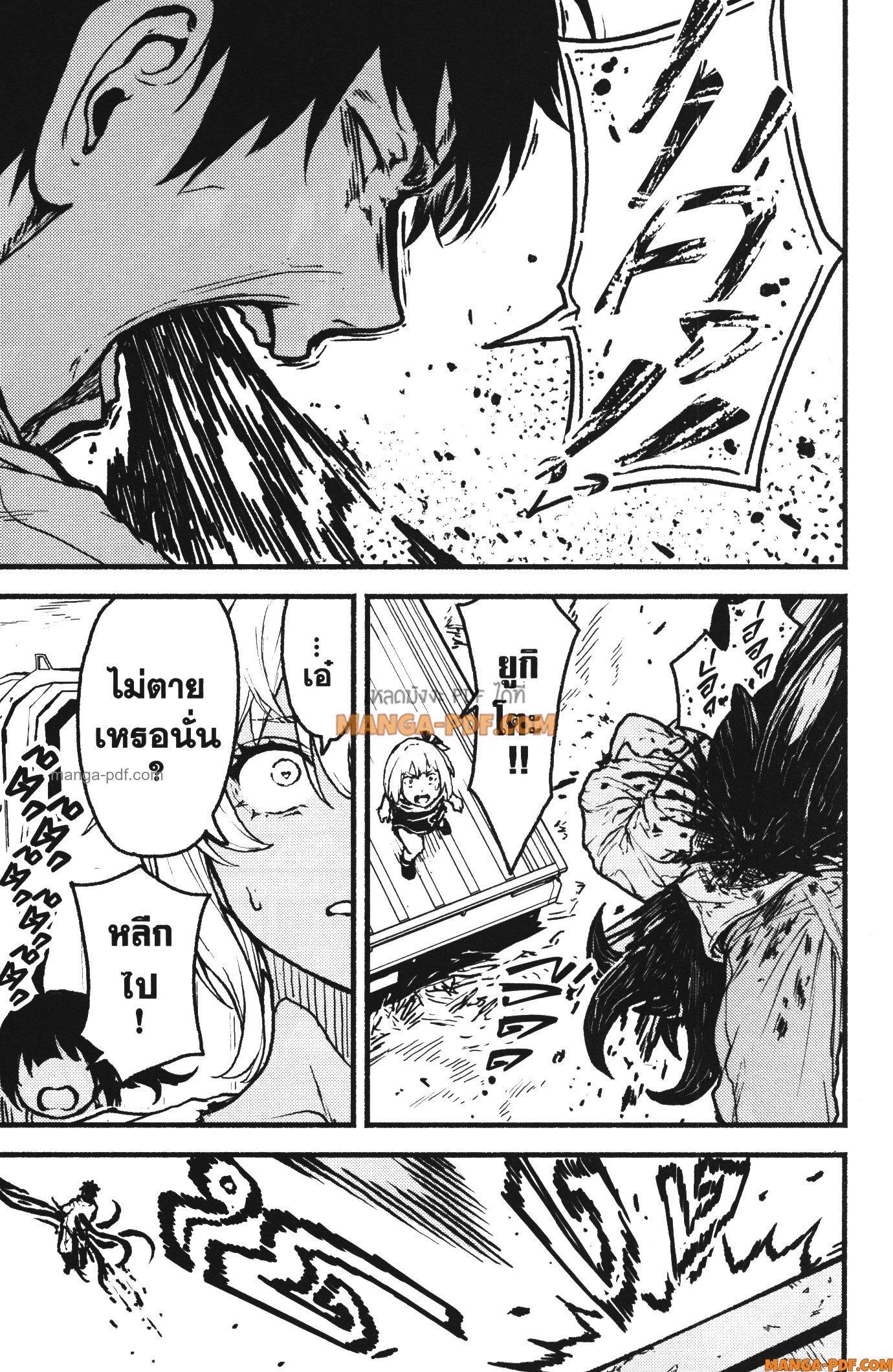 Kaminaki Sekai no Kamisama Katsudou – โลกนี้ โลกหน้า ข้าก็เป็นพระเจ้า Chap 33 - Next Chap 34