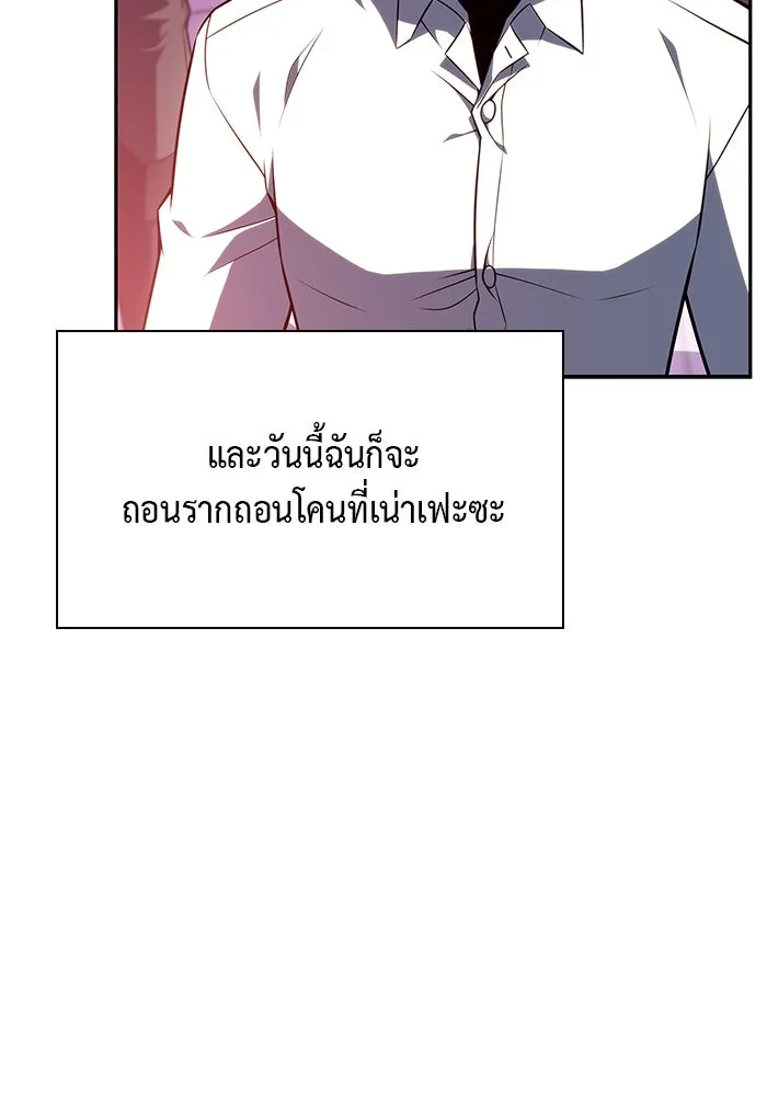 The Regressed Son of a Duke is an Assassin – ลูกชายคนเล็กของดยุกคือมือสังหาร Chap 50 - Next Chap 51