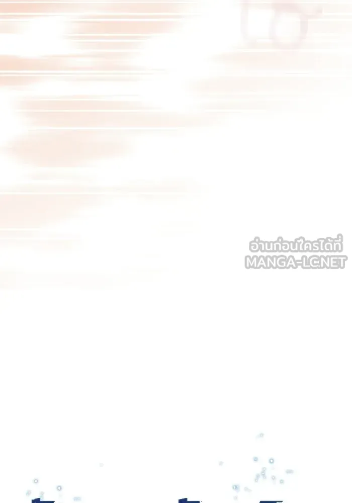 Academy’s Genius Swordmaster – นักดาบอัจฉริยะจากอะคาเดมี Chap 125 - Next Chap 126