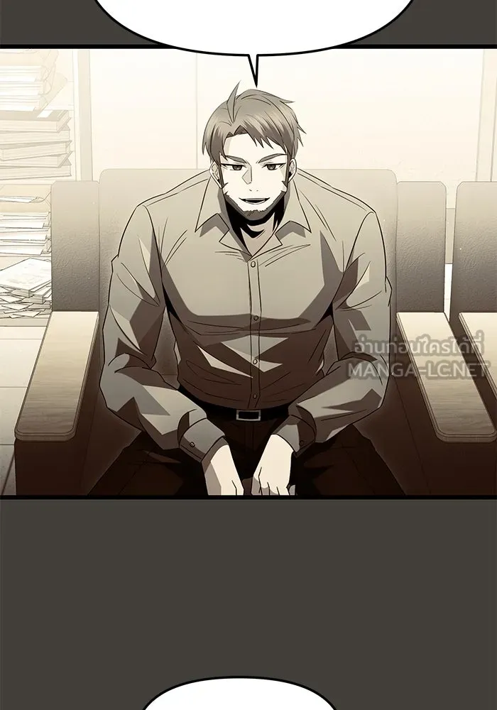 I Obtained a Mythic Item – พลิกชะตาคว้าไอเทมระดับเทพ Chap 80 - Next Chap 81