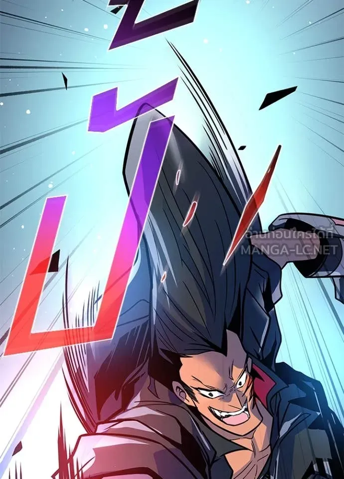 Villain To Kill Chap 198 - Next Chap 199