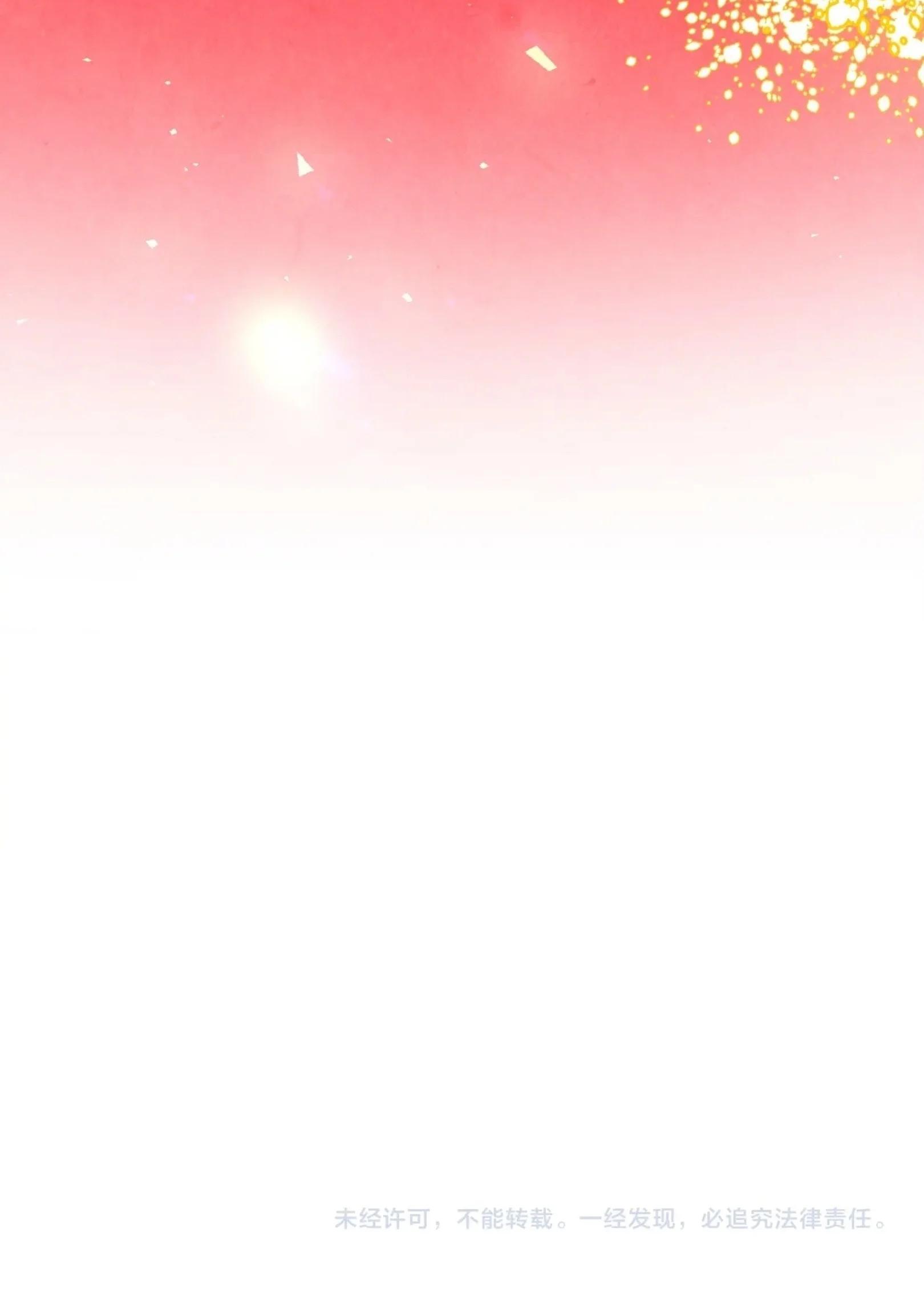 The Eternal Supreme Chap 375 - Next Chap 376