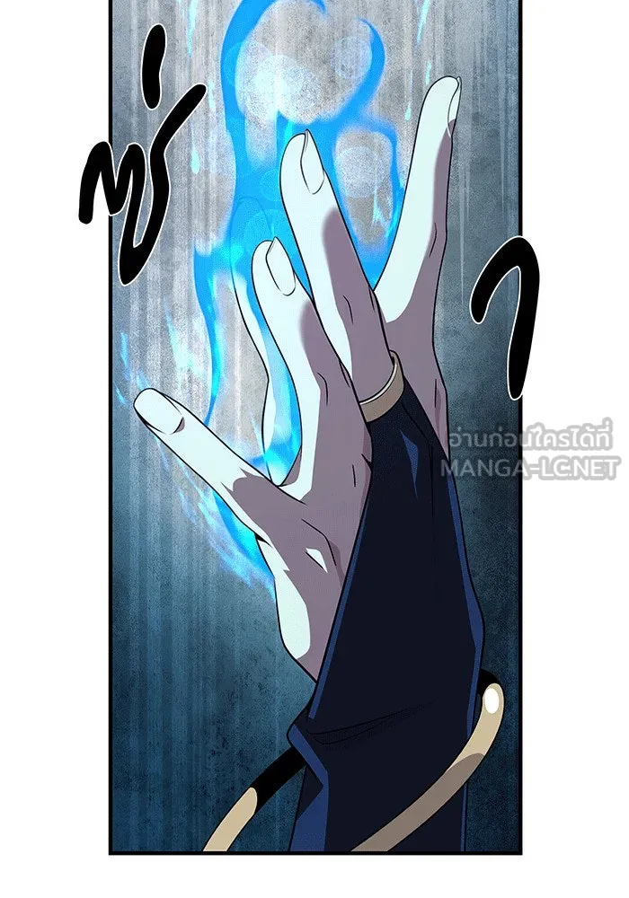 The Dark Magician Transmigrates After 66666 Years – จอมเวทเกิดใหม่ในรอบ 66666 ปี Chap 142 - Next Chap 143