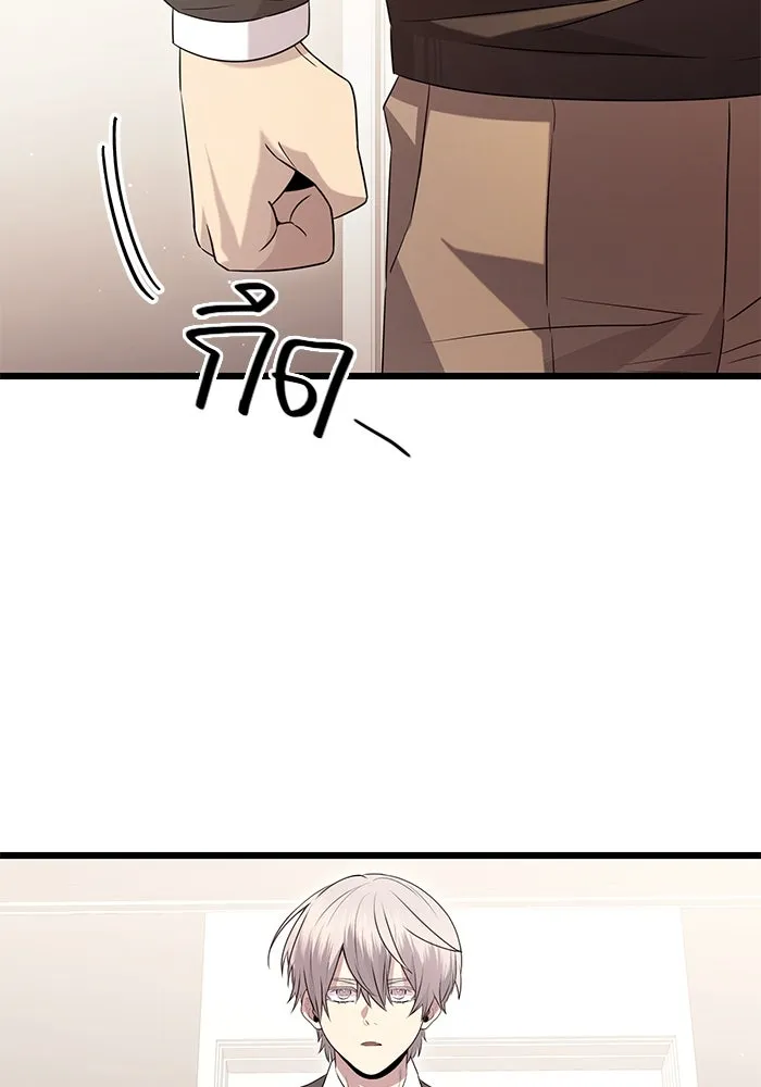 I Obtained a Mythic Item – พลิกชะตาคว้าไอเทมระดับเทพ Chap 82 - Next Chap 83