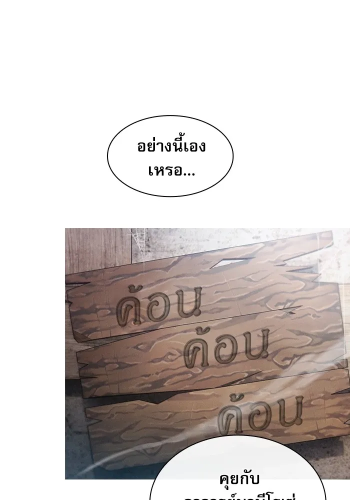 Academy’s Genius Swordmaster – นักดาบอัจฉริยะจากอะคาเดมี Chap 20 - Next Chap 21