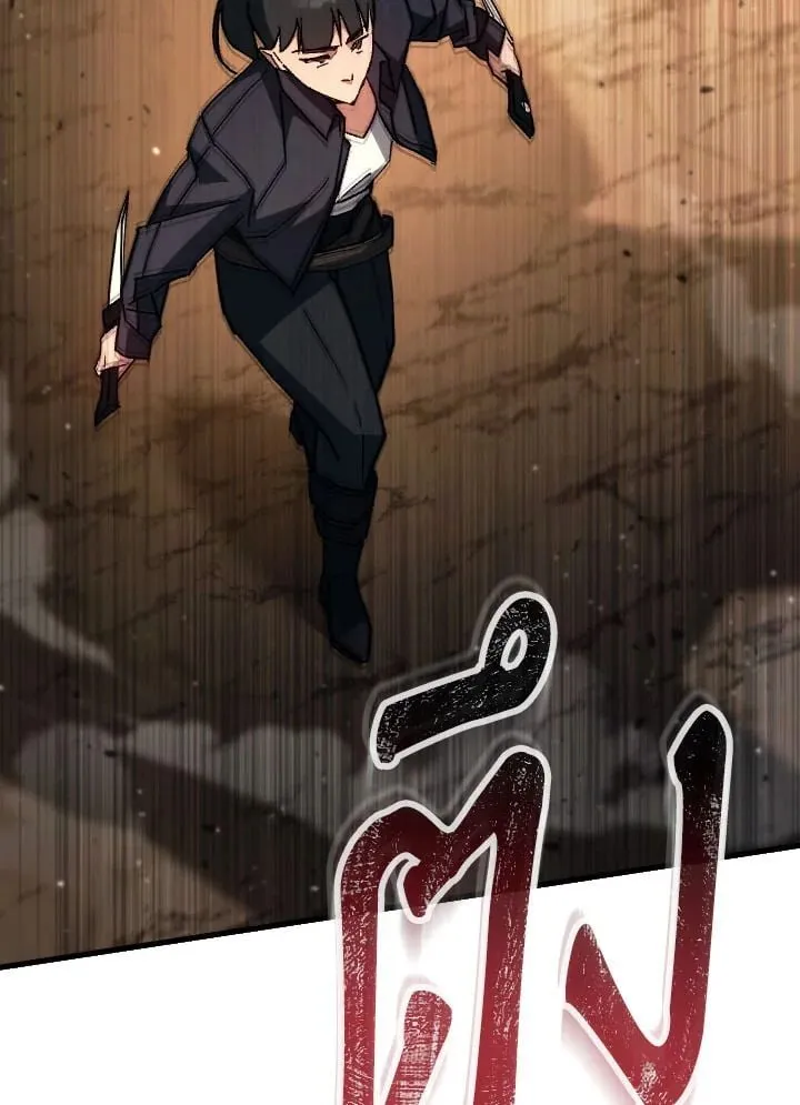 The Hero Returns Chap 76 - Next Chap 77