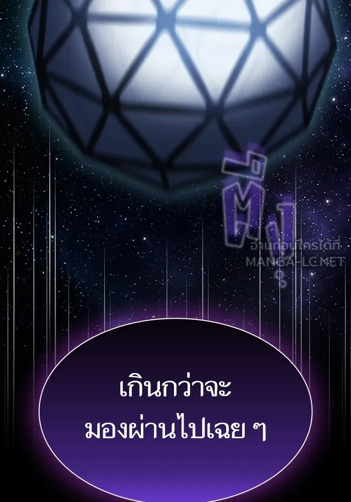The Tutorial Tower of the Advanced Player – ผู้เล่นขั้นเทพแห่งหอคอยฝึกสอน Chap 139 - Next Chap 140