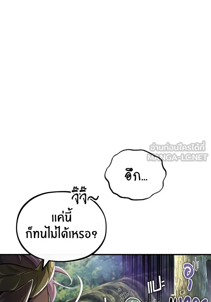 The Dark Magician Transmigrates After 66666 Years – จอมเวทเกิดใหม่ในรอบ 66666 ปี Chap 99 - Next Chap 100