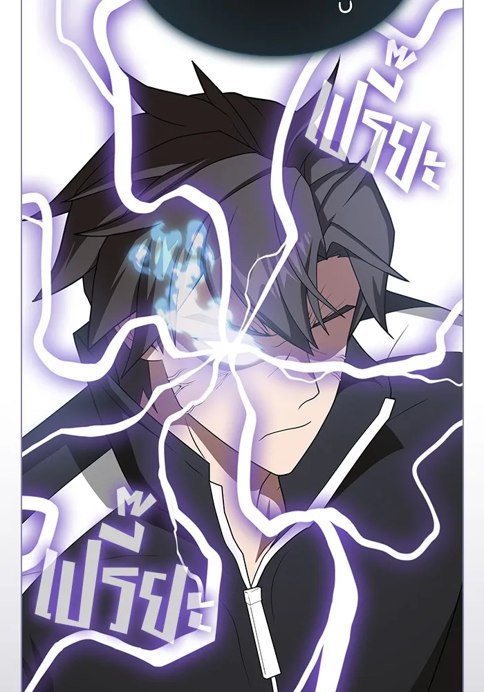 The Tutorial Tower of the Advanced Player – ผู้เล่นขั้นเทพแห่งหอคอยฝึกสอน Chap 208 - Next Chap 209