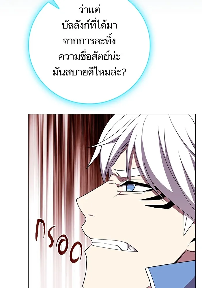 The Tutorial Tower of the Advanced Player – ผู้เล่นขั้นเทพแห่งหอคอยฝึกสอน Chap 141 - Next Chap 142