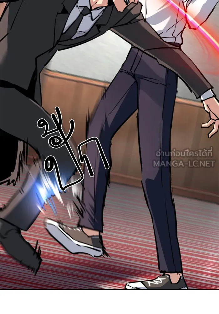 Mercenary Enrollment Chap 234 - Next Chap 235