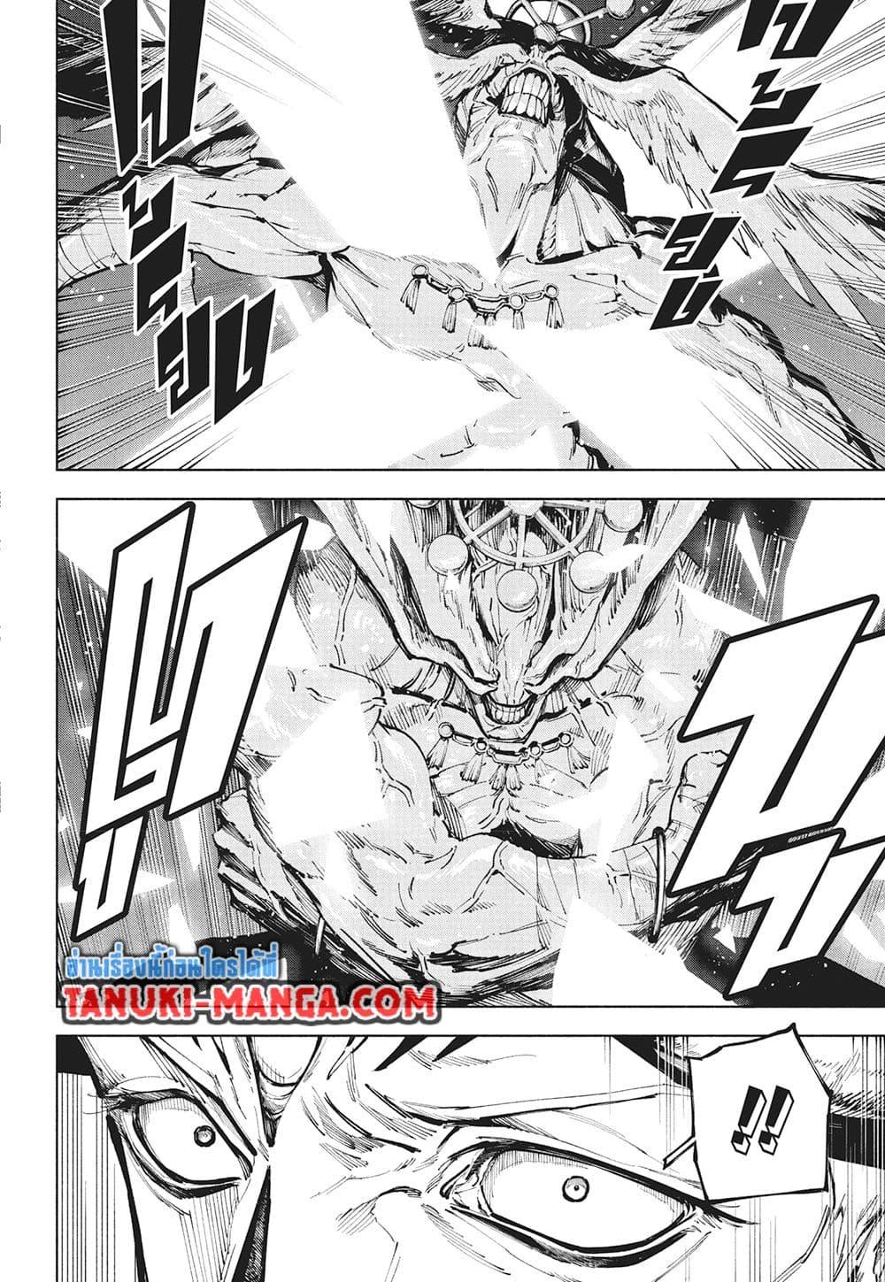 Jujutsu Kaisen Modulo Chap 18 - Next Chap 19
