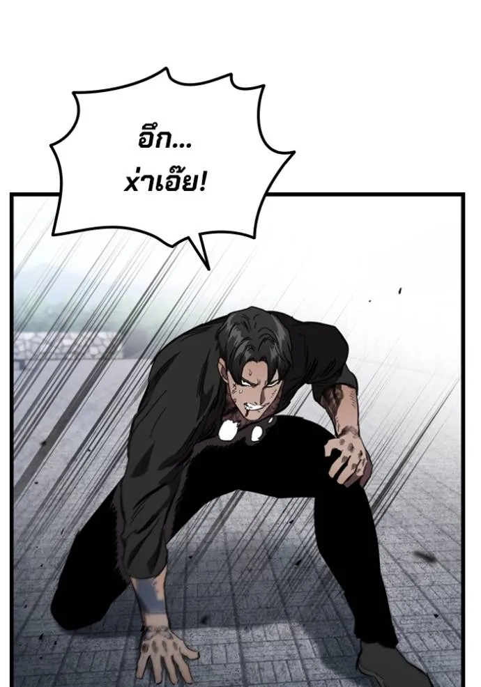 The Great War Chap 19 - Next Chap 20