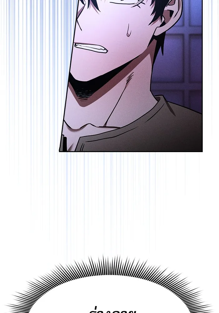 Academy’s Genius Swordmaster – นักดาบอัจฉริยะจากอะคาเดมี Chap 36 - Next Chap 37