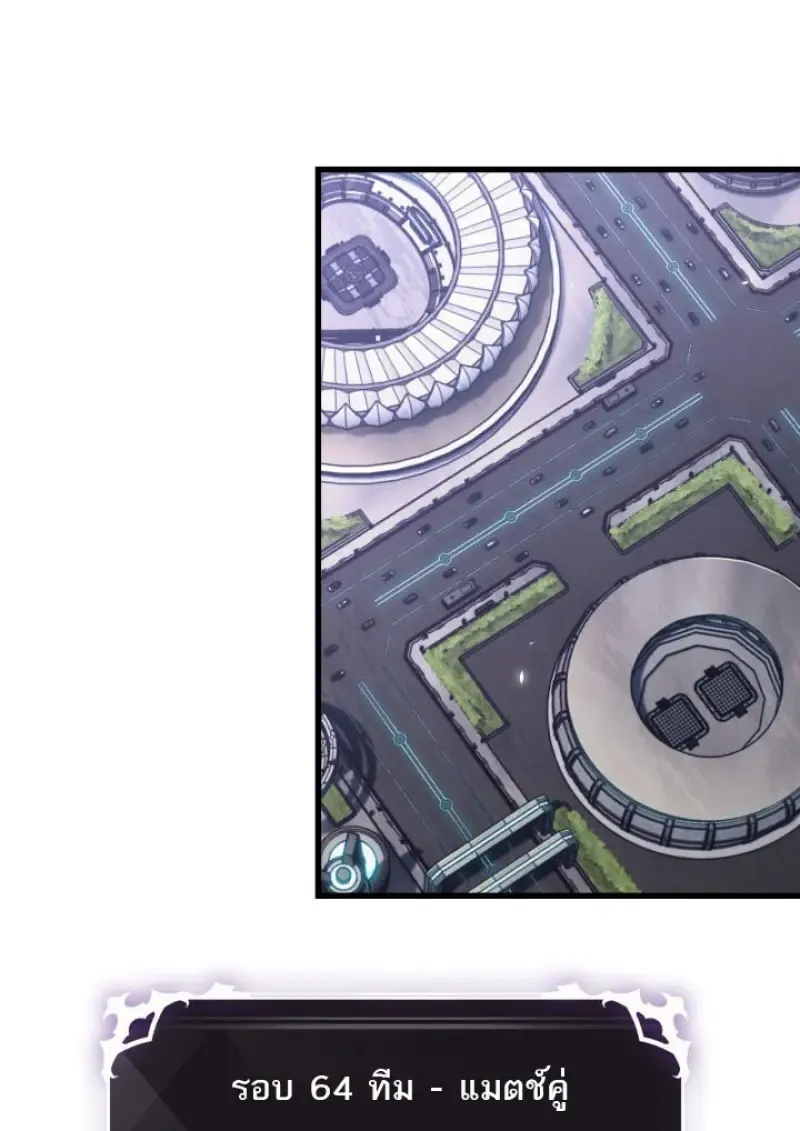 Pick Me Up, Infinite Gacha Chap 186 - Next Chap 187