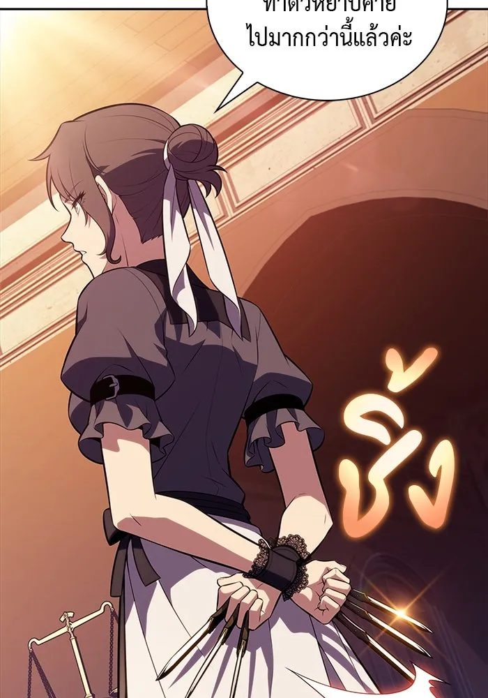 The Regressed Son of a Duke is an Assassin – ลูกชายคนเล็กของดยุกคือมือสังหาร Chap 45 - Next Chap 46