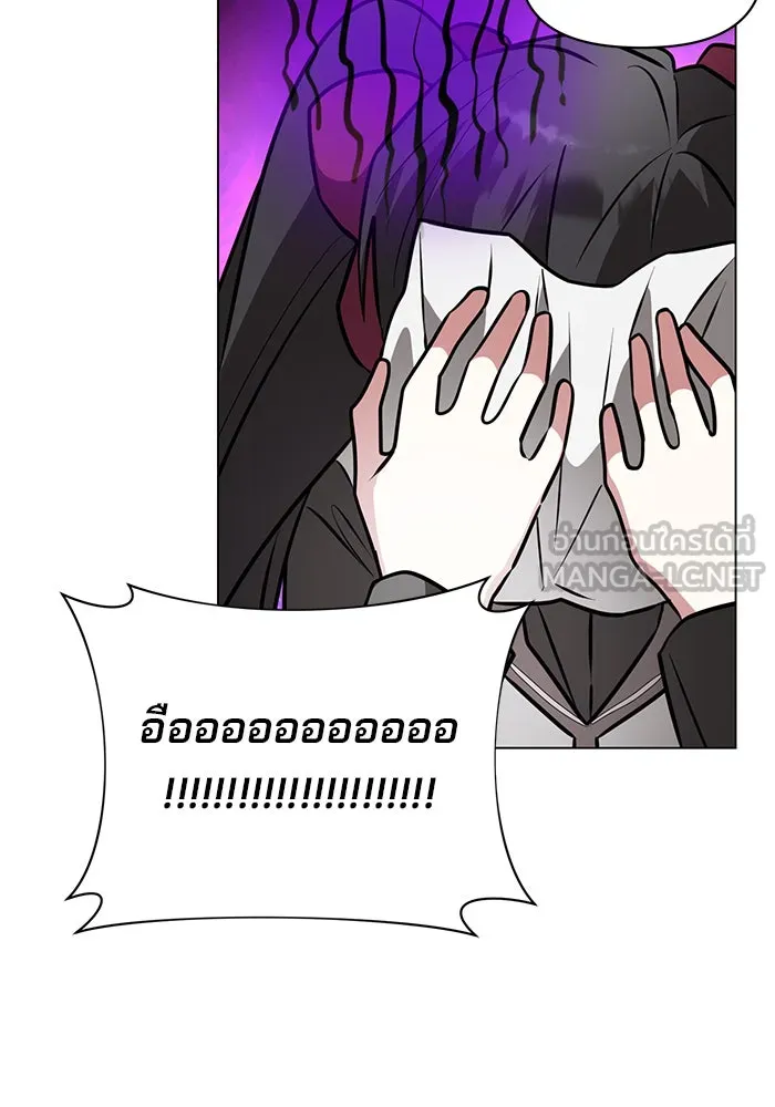 The Academy Is Doomed Chap 81 - Next Chap 82
