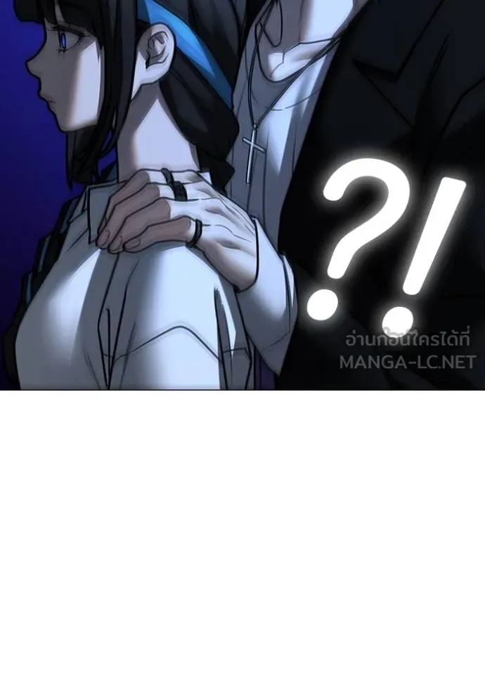 Reality Quest Chap 143 - Next Chap 144